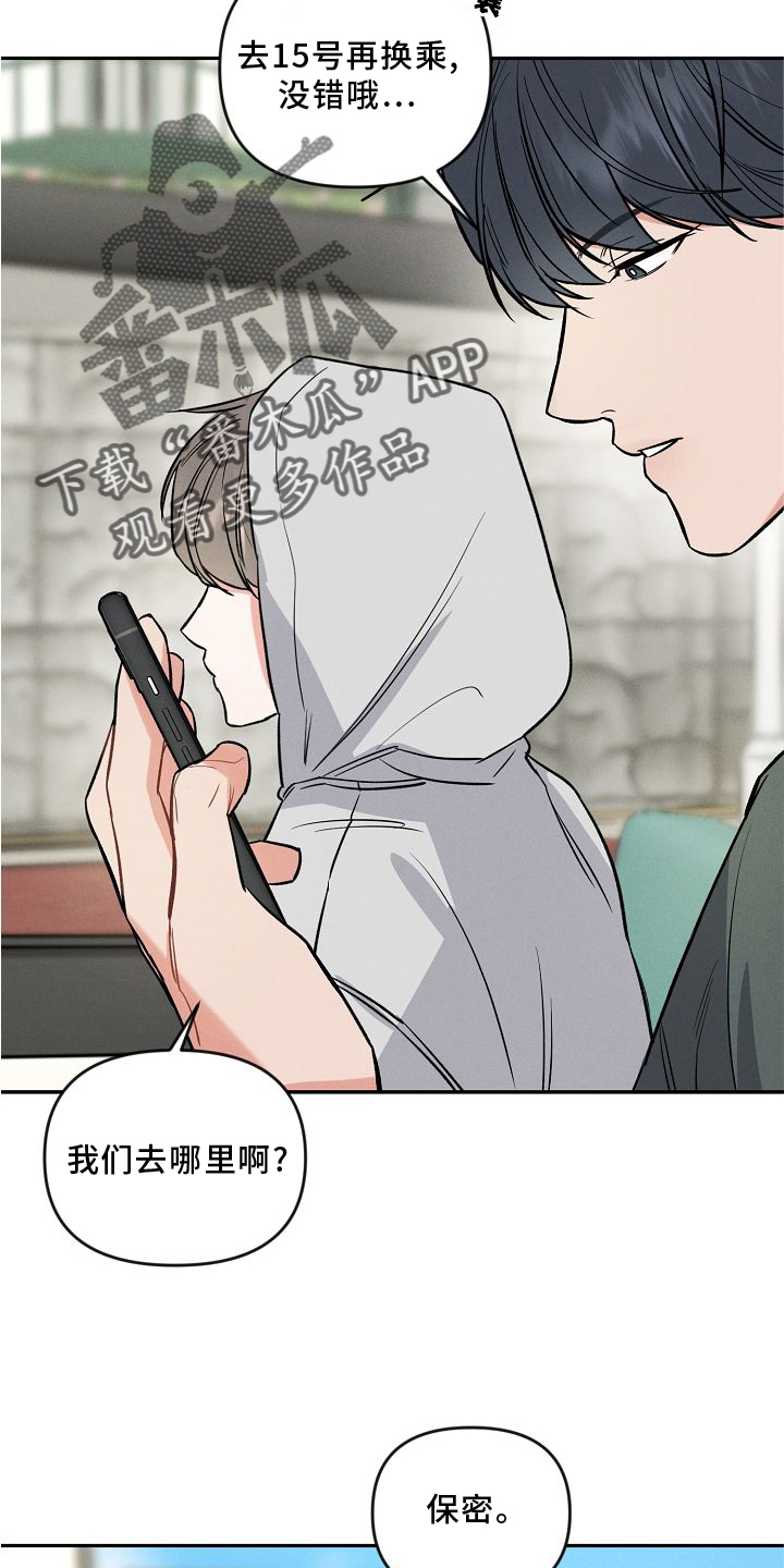 第33章：游乐园5