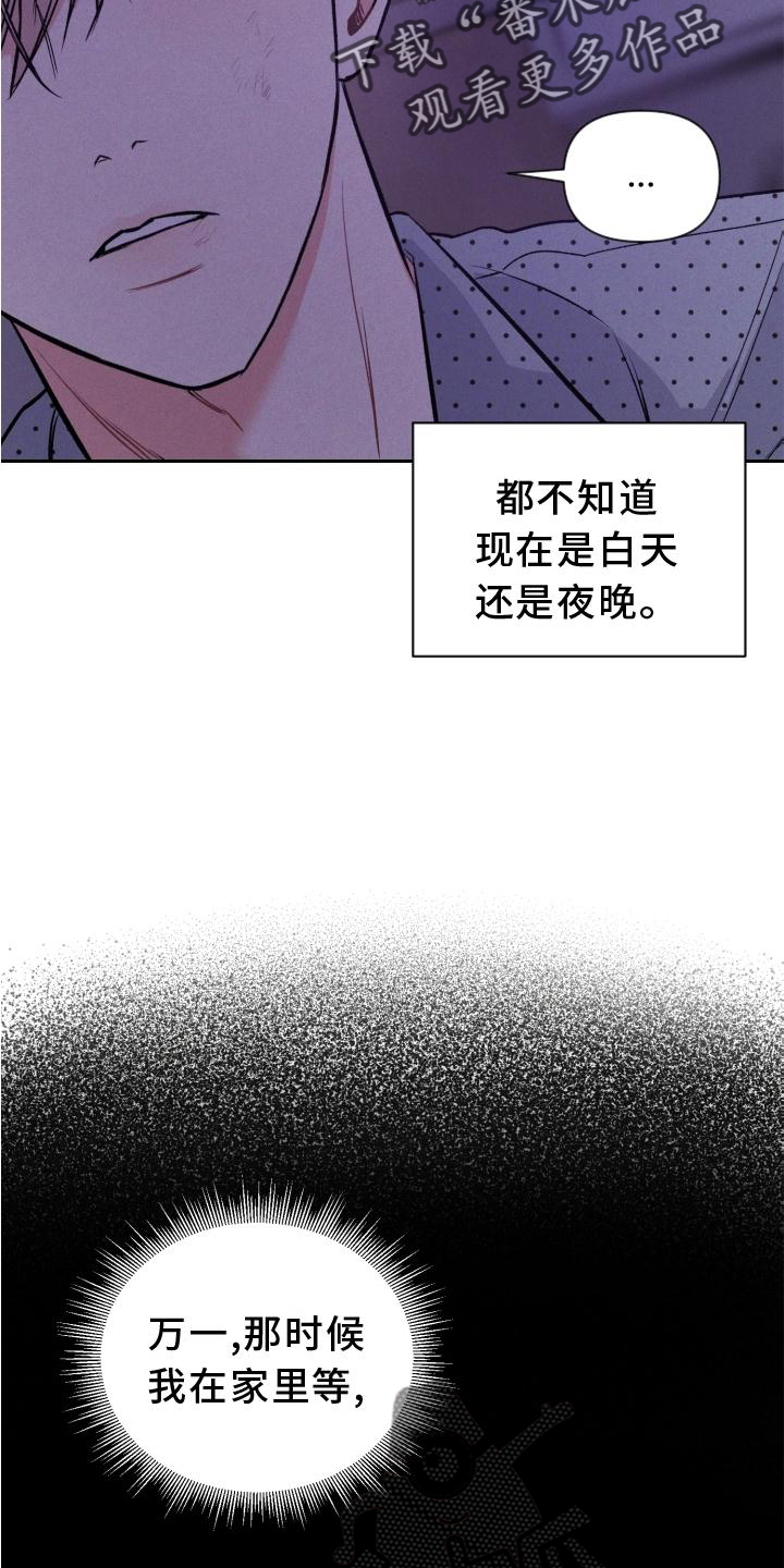 第42章：反思26