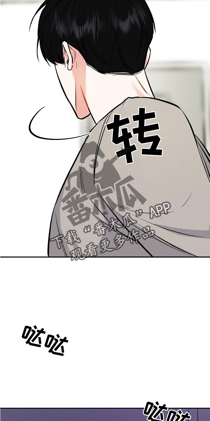 第42章：反思13