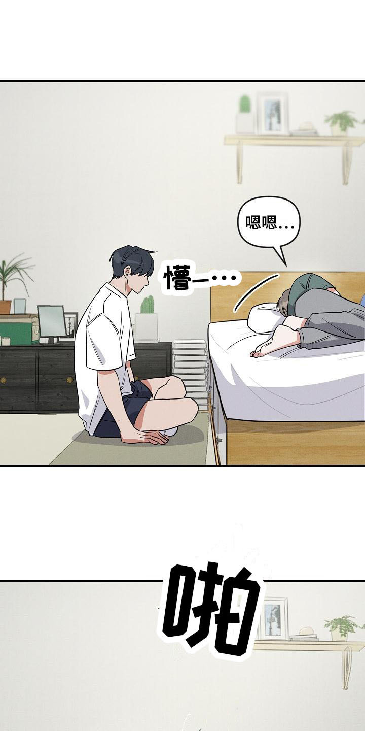 第16章：情不自禁15