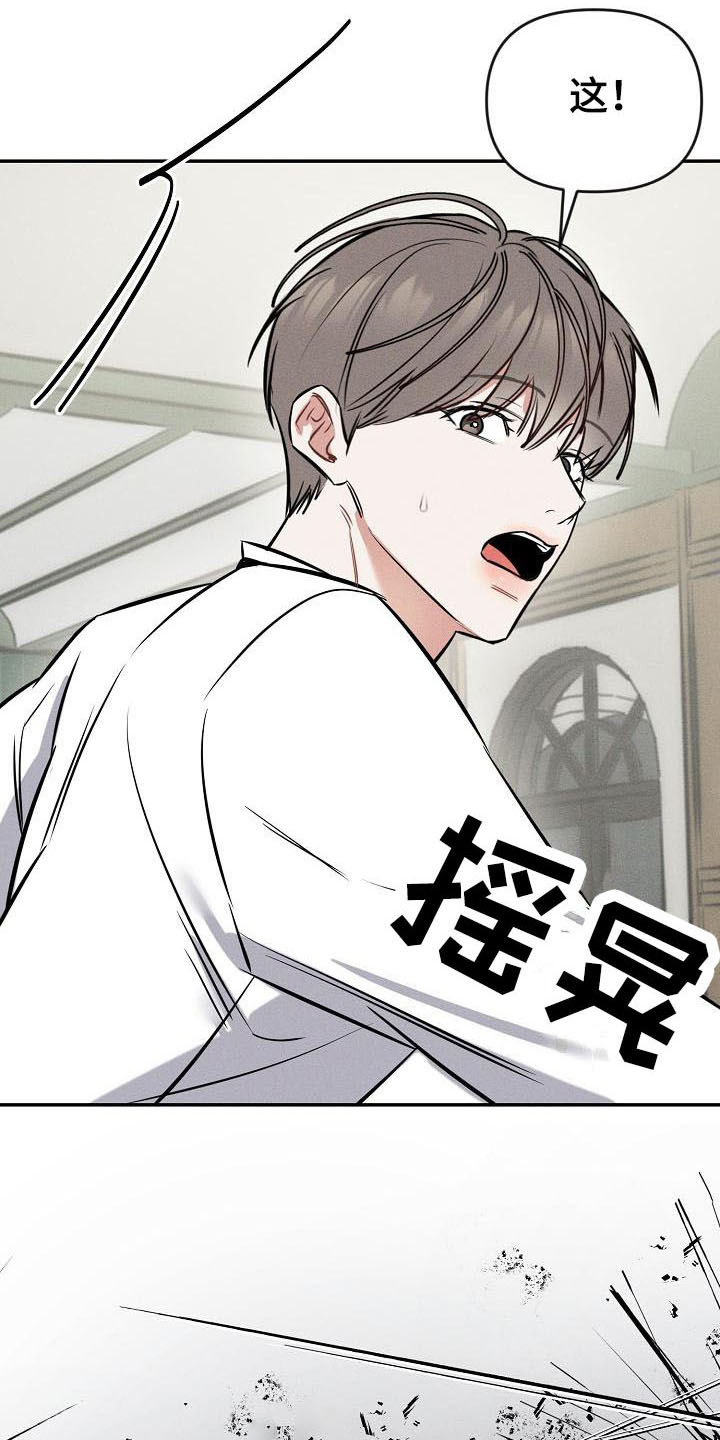 第1章：失误17