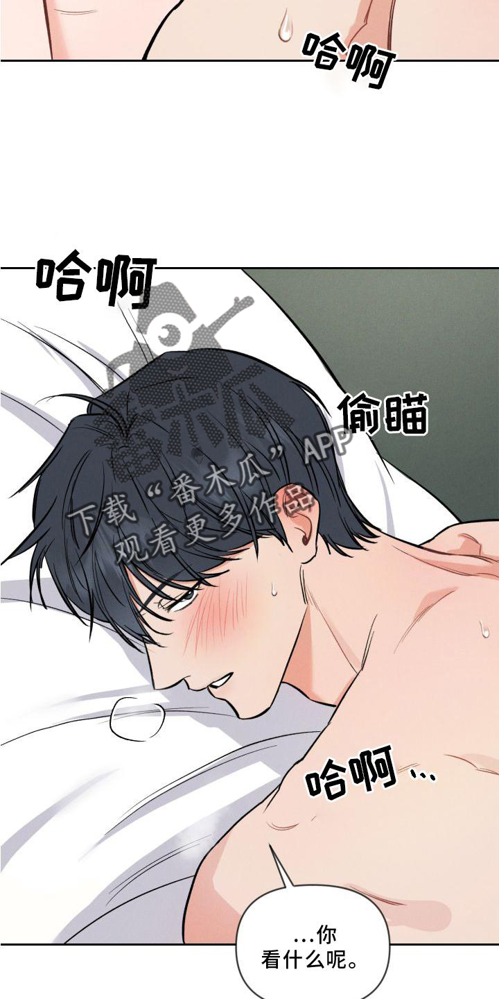第36章：呼声28