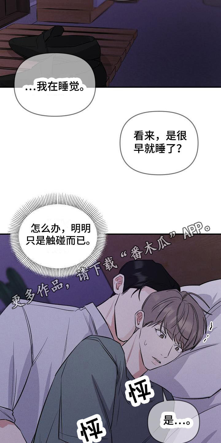 第17章：又来了11