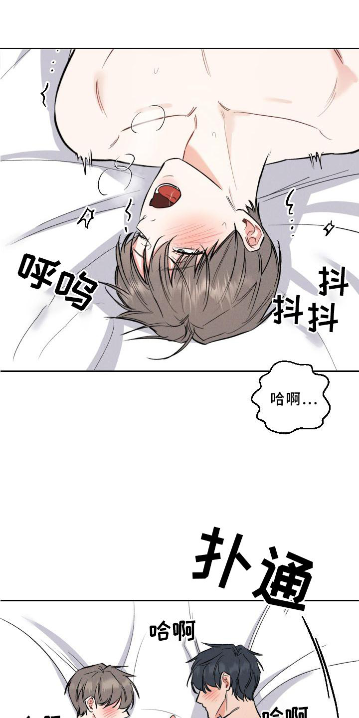 第36章：呼声26