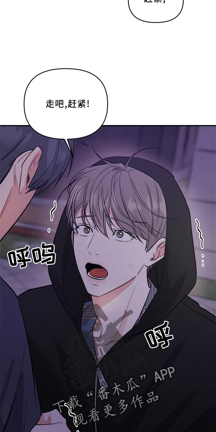 第29章：出门24