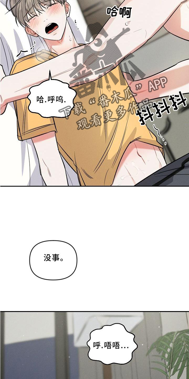 第25章：声音26