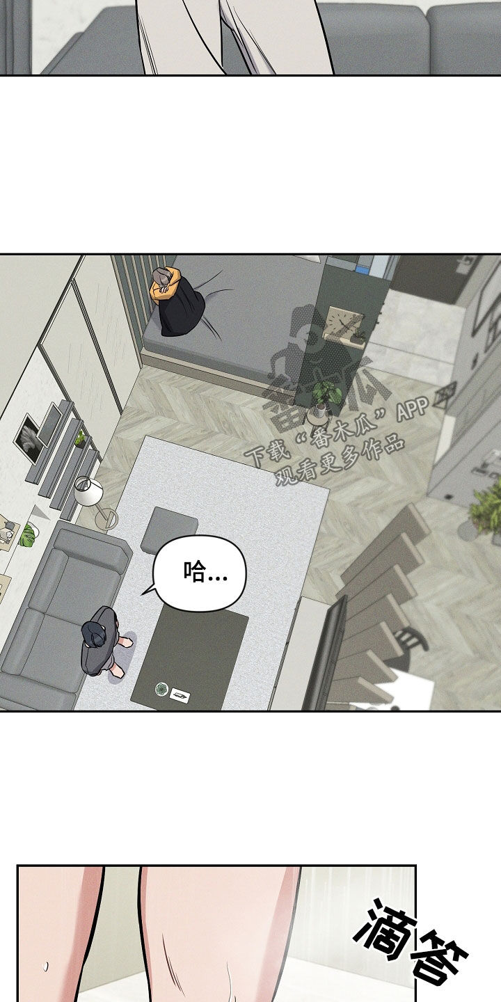 第60章：吞药12
