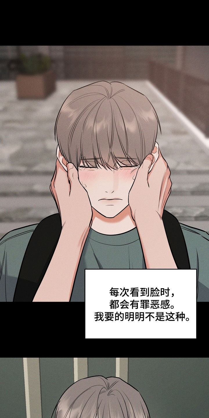 第58章：我都听见了8
