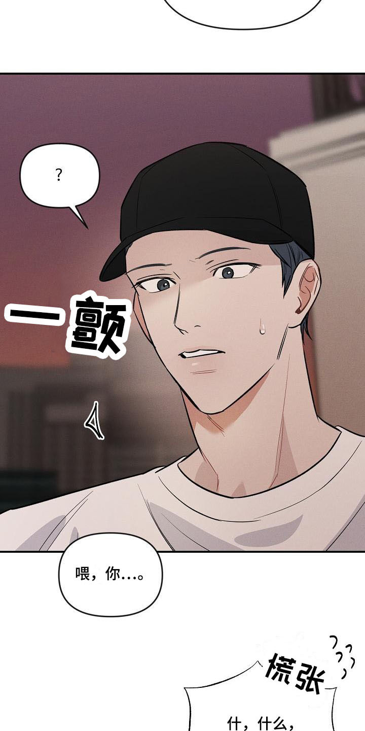 第15章：哭泣6