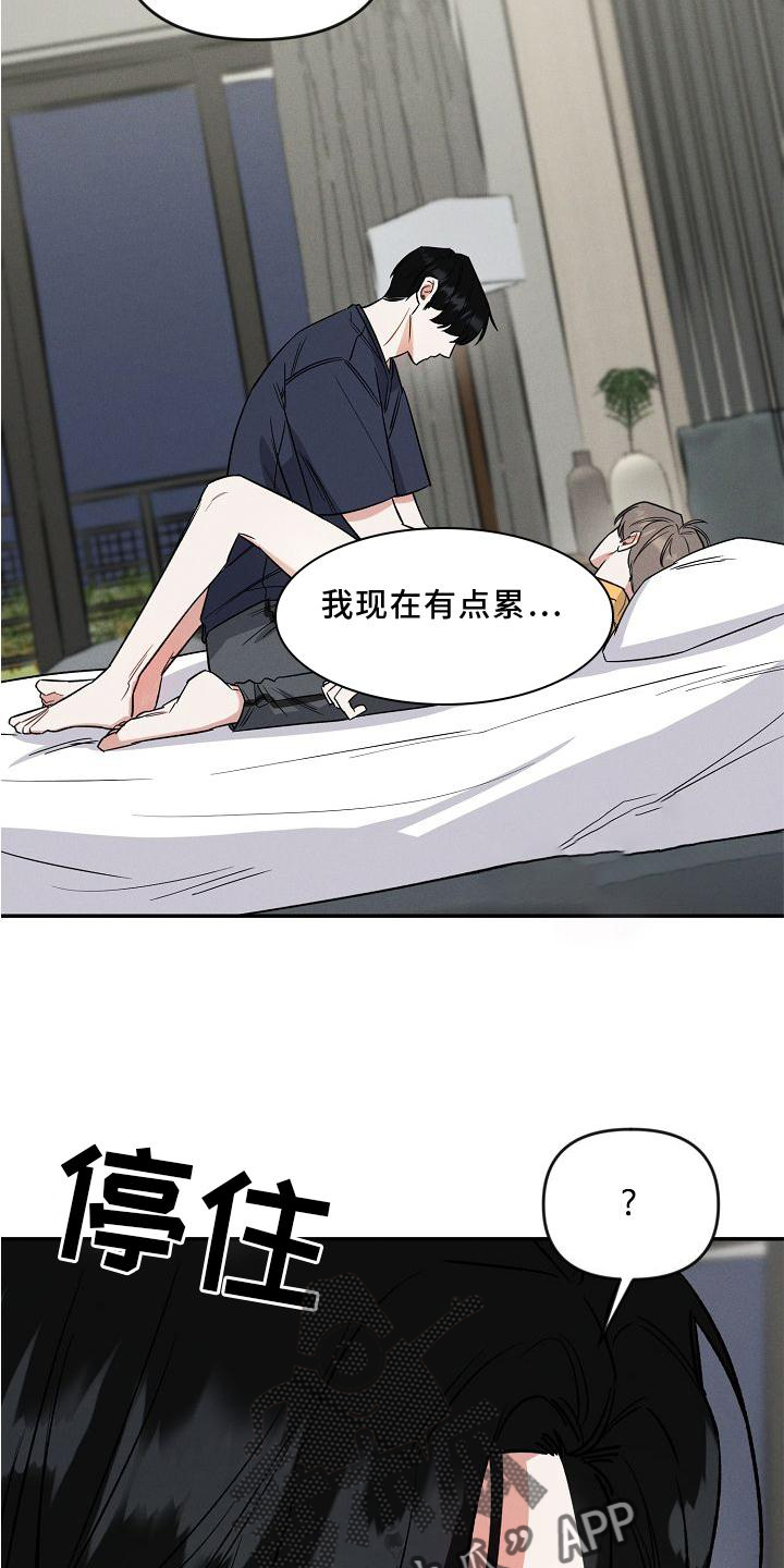 第25章：声音4