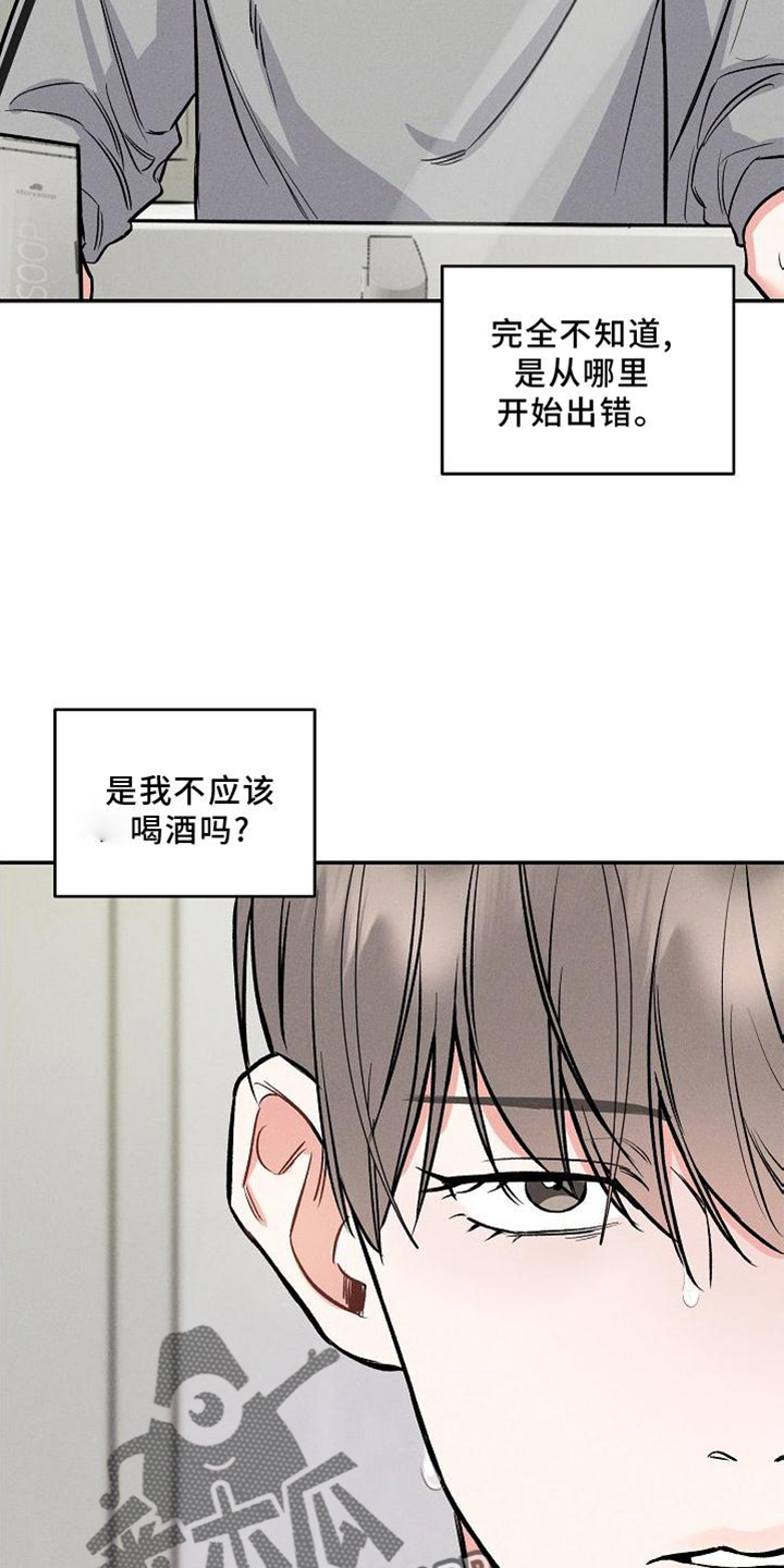 第37章：反思4