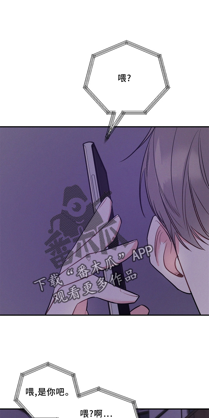 第28章：无法理解7