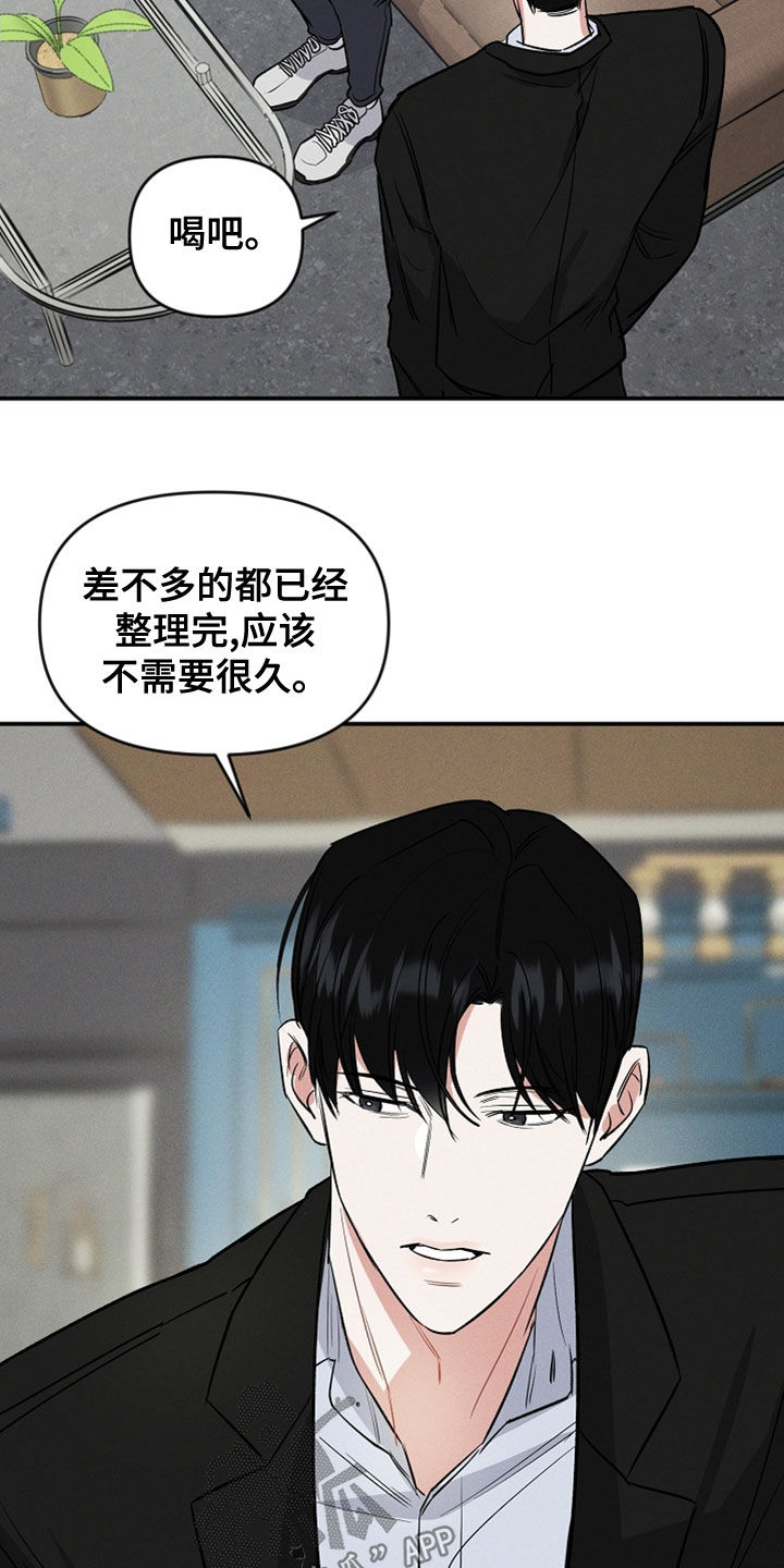 第20章：改变了想法12