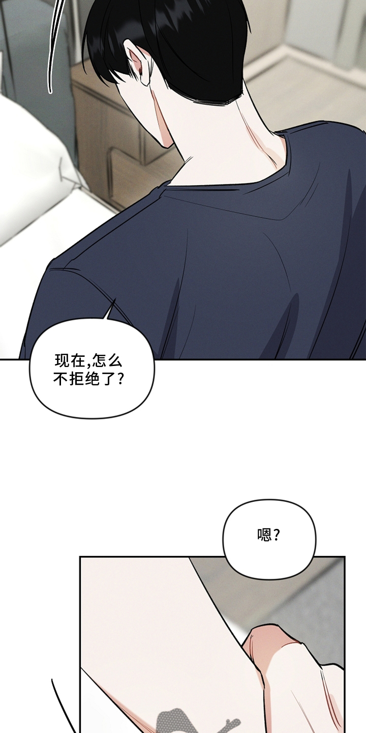 第24章：接受22