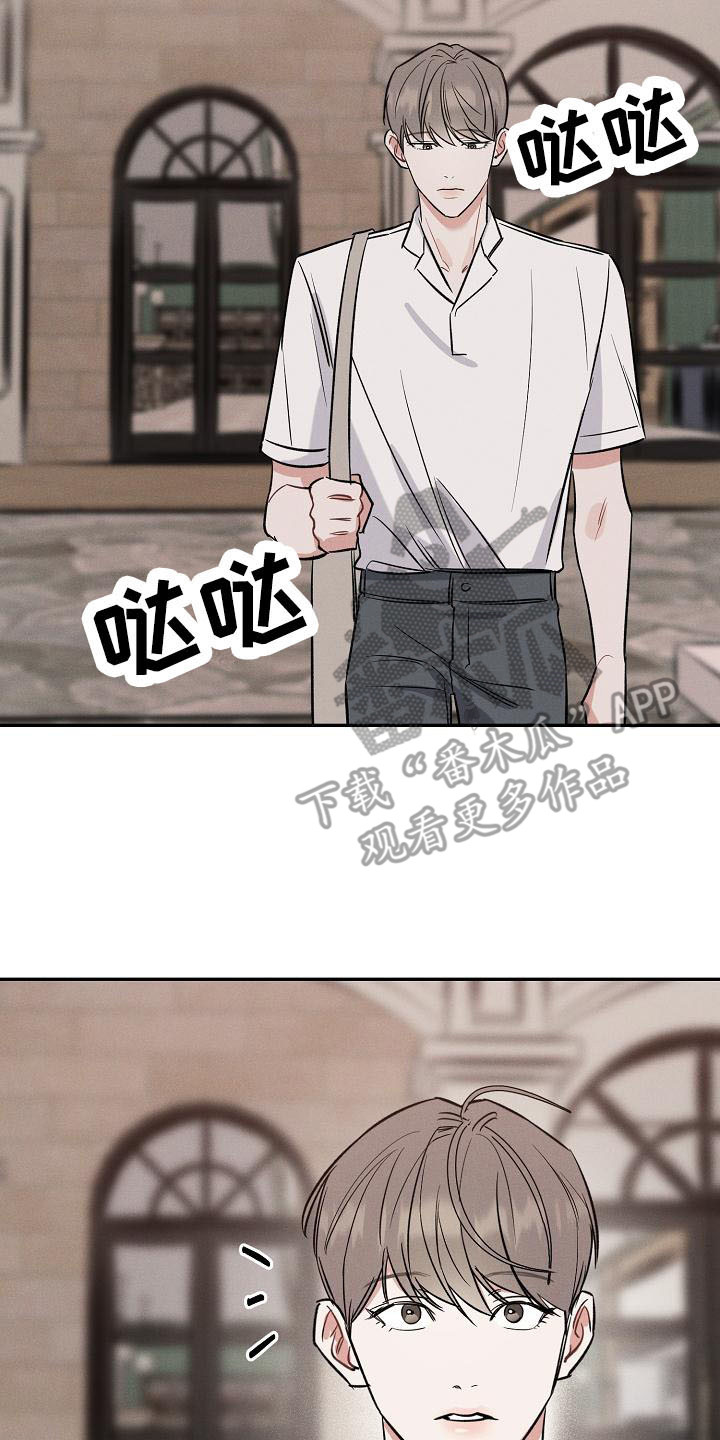 第11章：气氛不对7