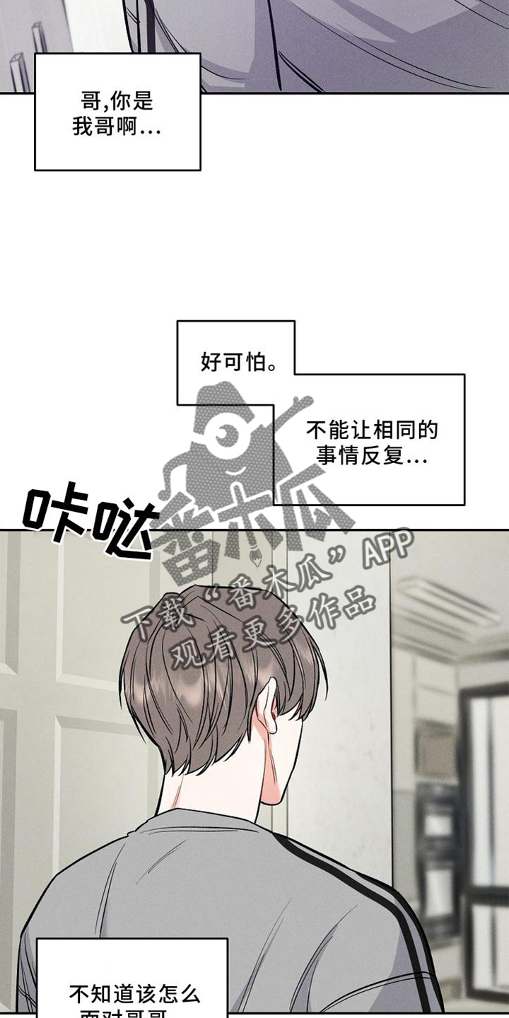 第37章：反思9