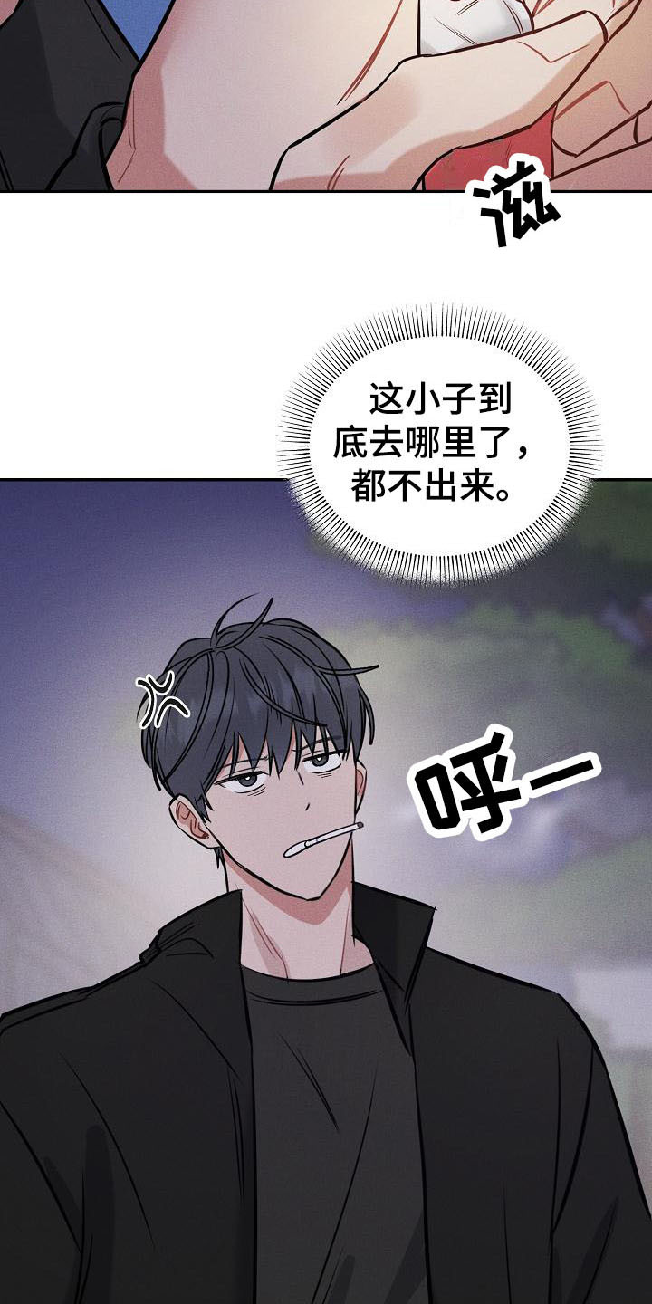 第3章：交换号码13