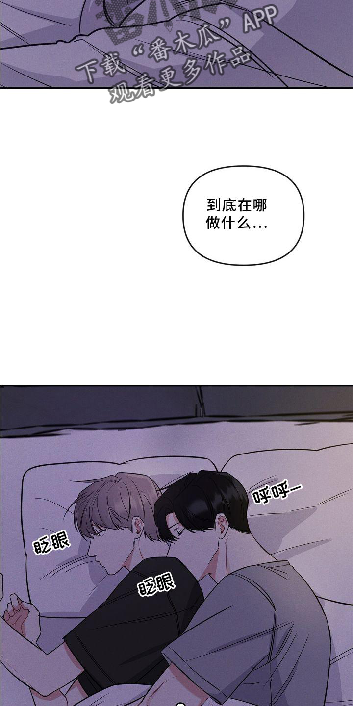 第25章：声音29