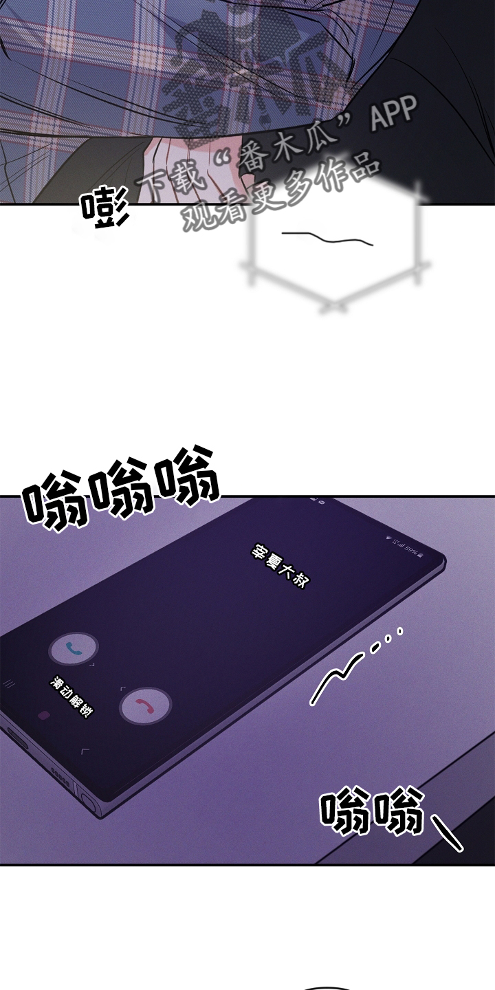 第27章：一个人16