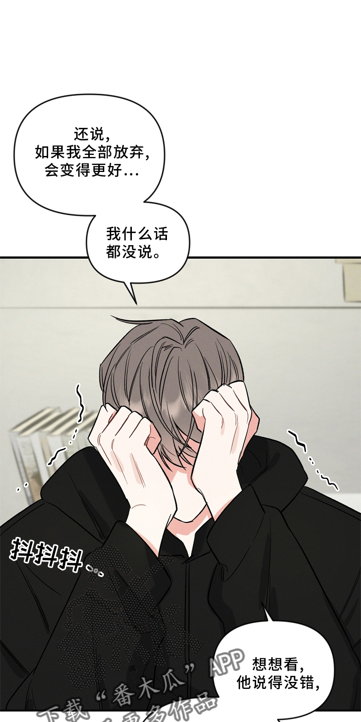 第30章：听话20