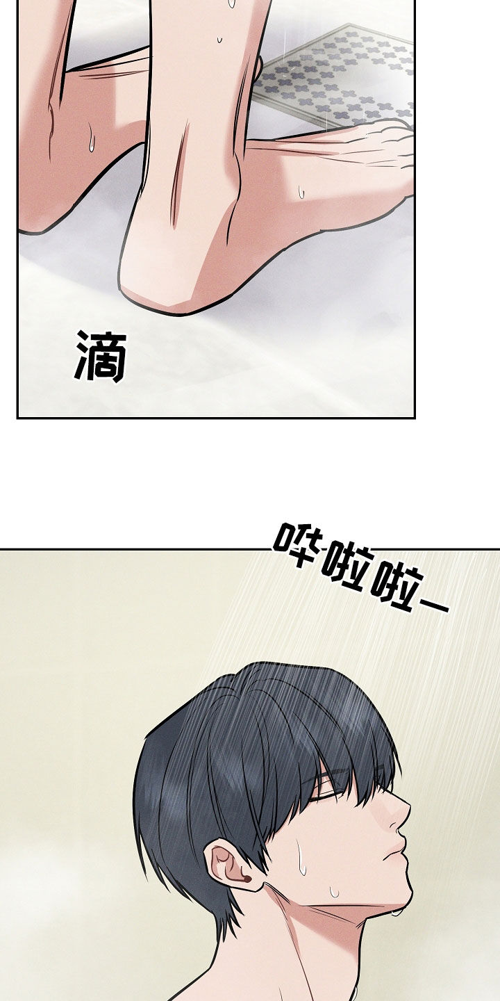 第60章：吞药13