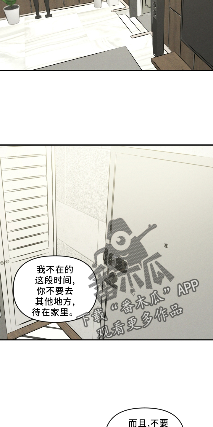 第26章：出差24