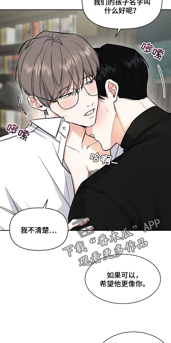 第49章：不安14