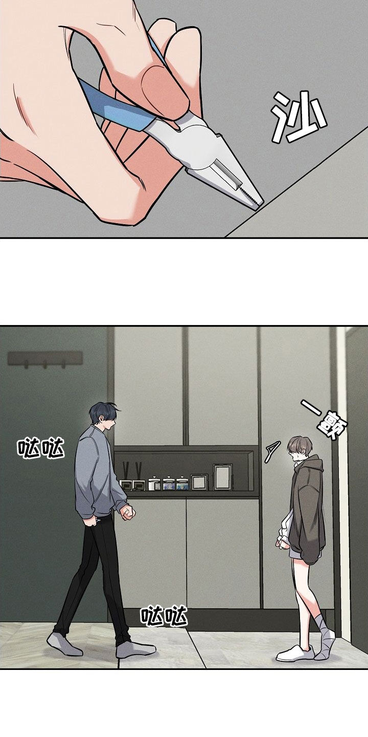第55章：真是个疯子7