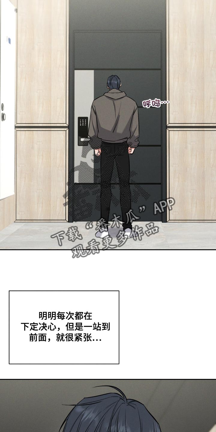 第51章：数字意义10