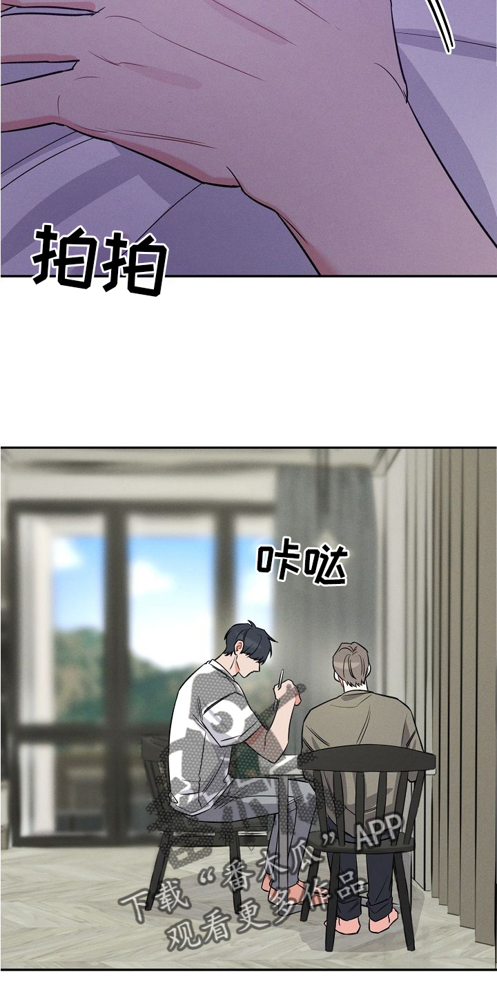 第32章：不熟5