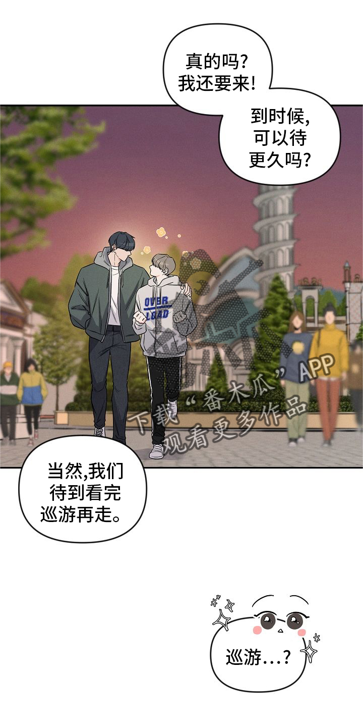 第34章：开心26