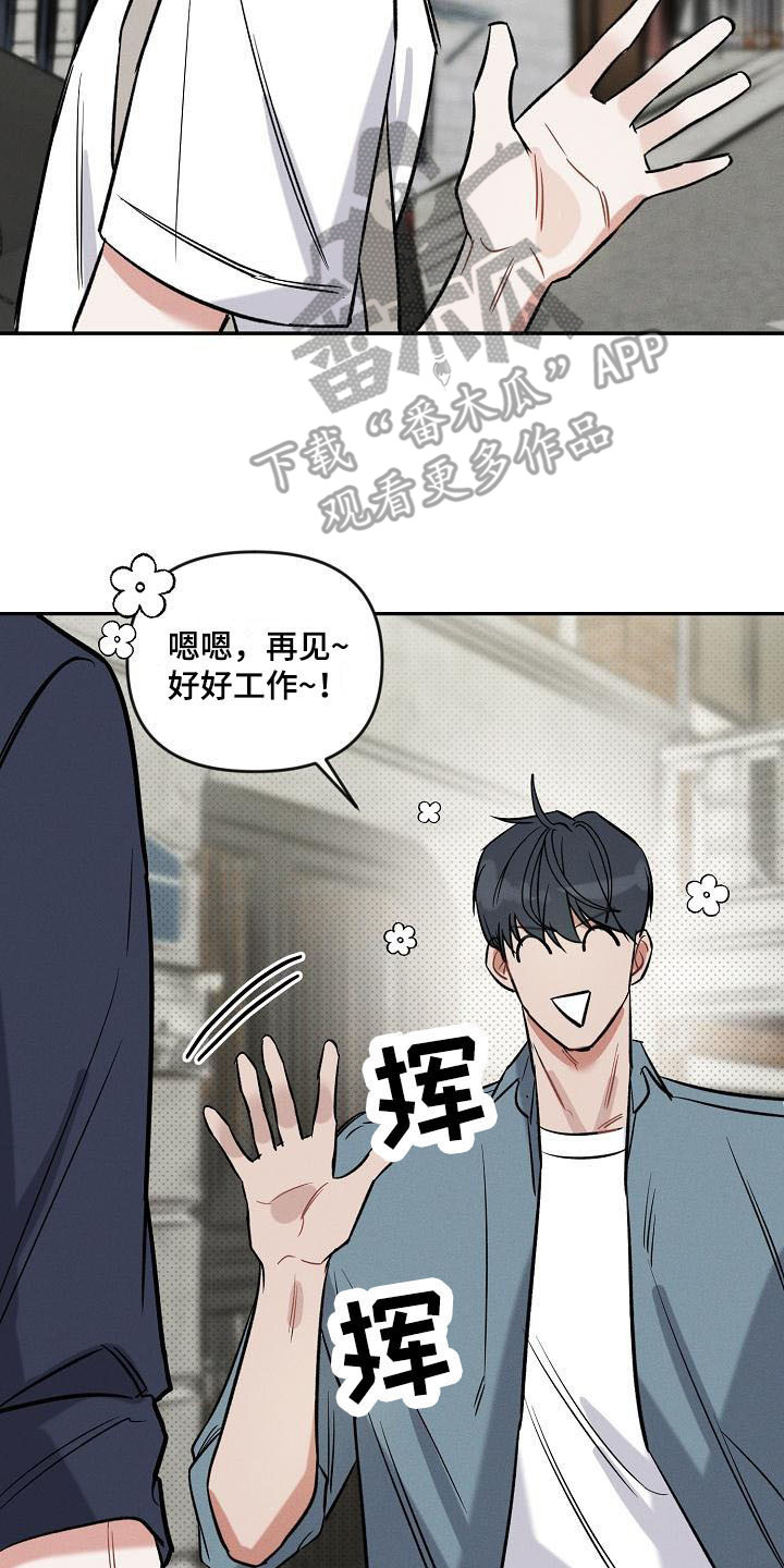 第10章：开玩笑13