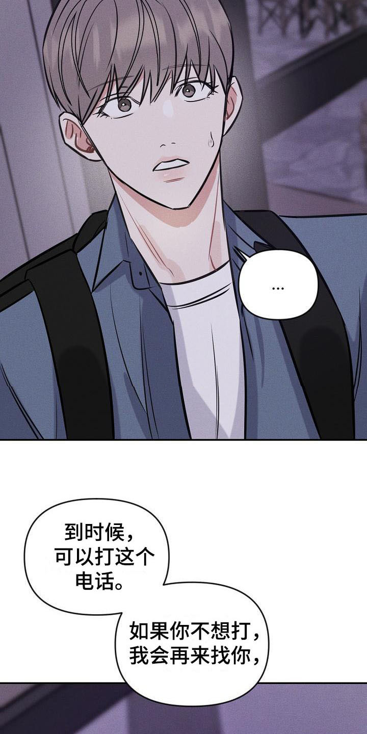第4章：名片17