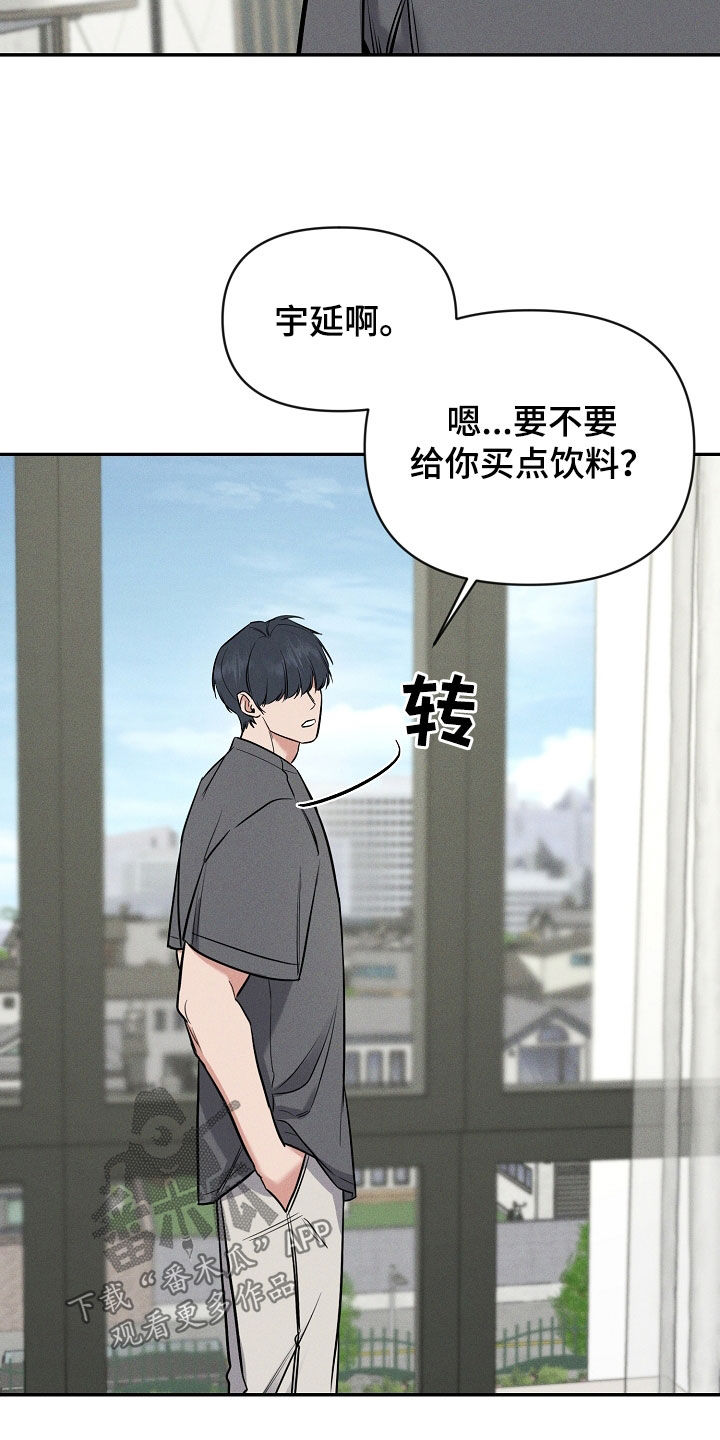 第60章：吞药4