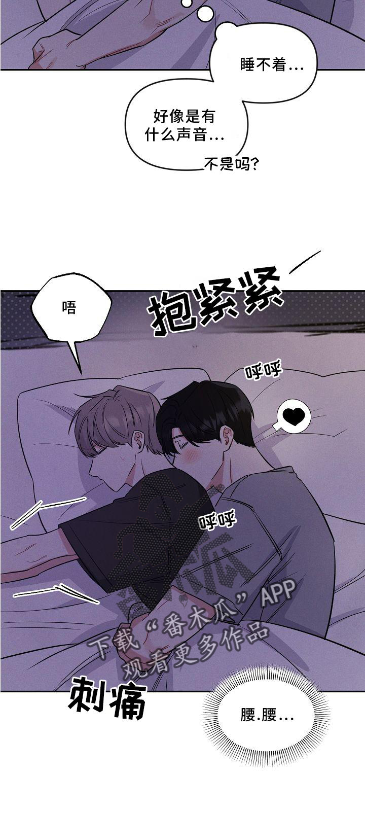 第25章：声音30