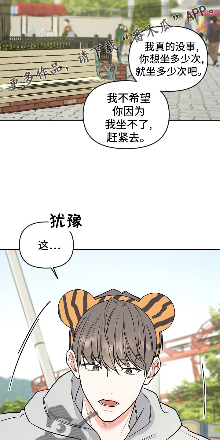 第34章：开心14