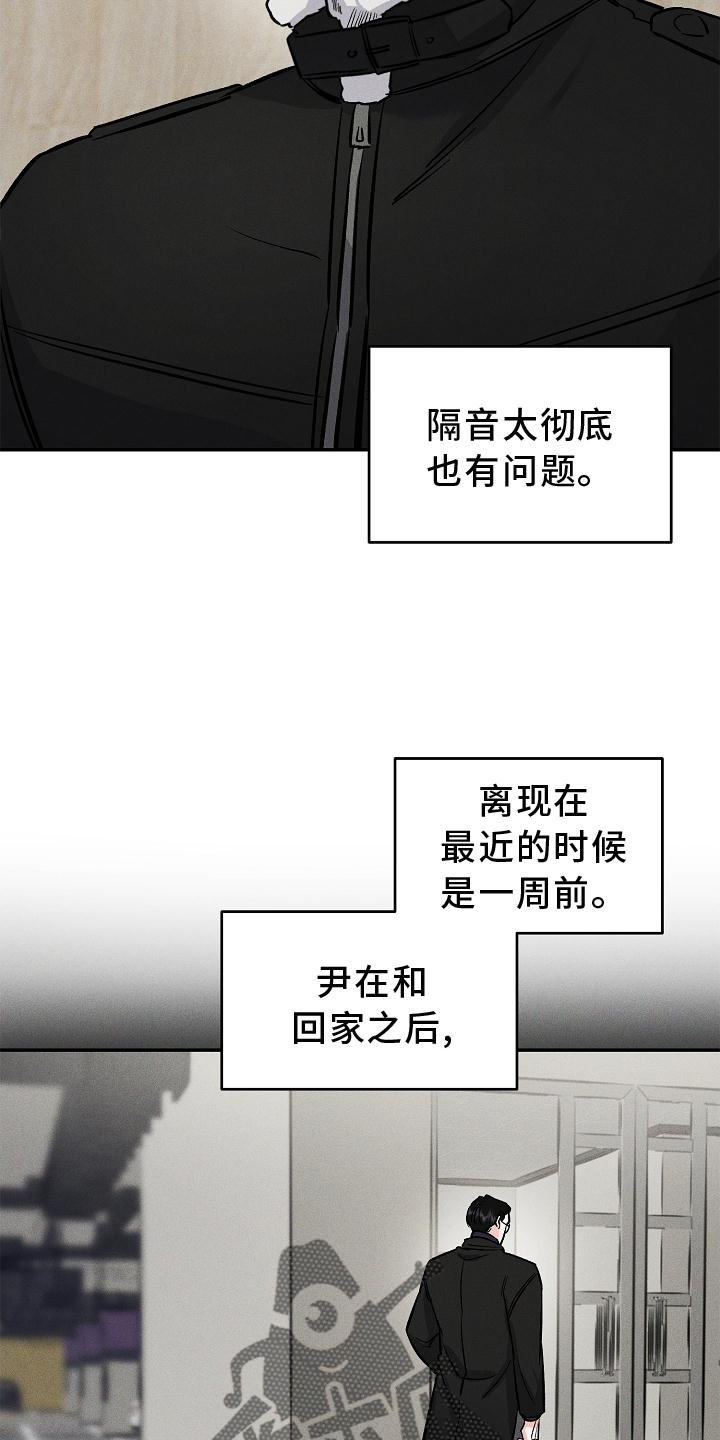 第48章：出来13