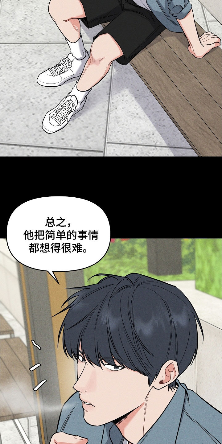 第57章：拜托13