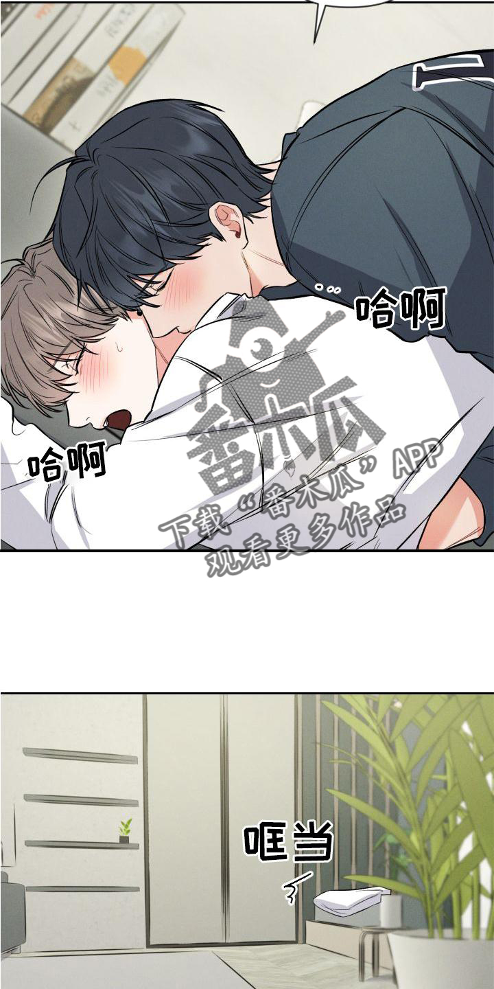 第36章：呼声9