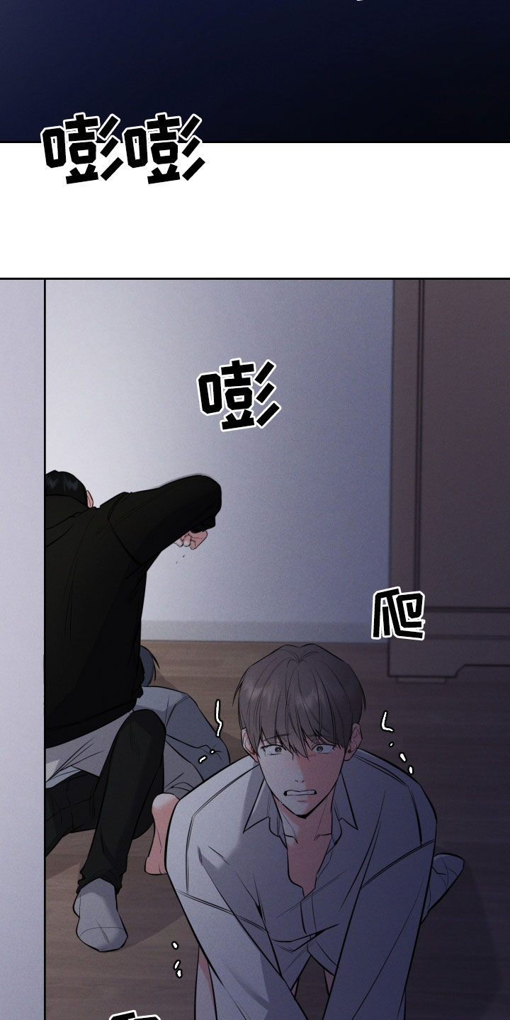 第53章：挨打9