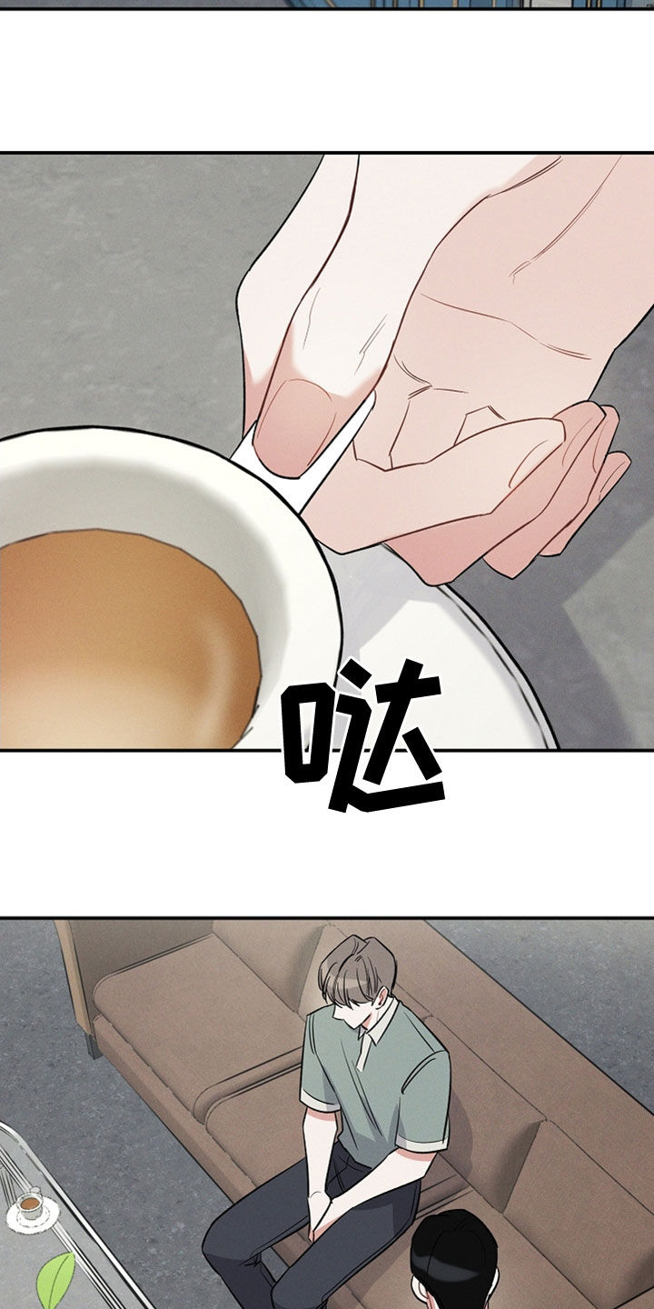 第20章：改变了想法11