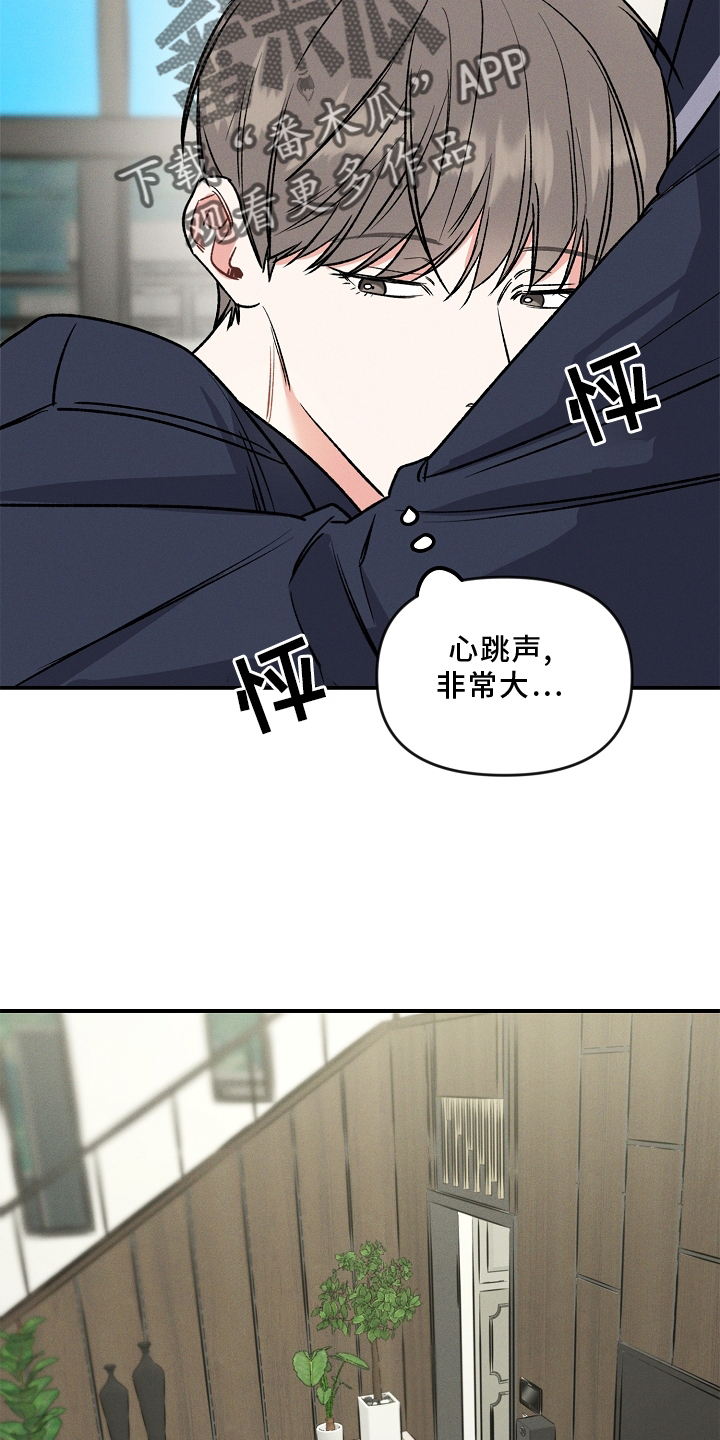 第26章：出差23