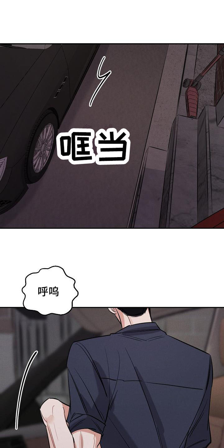 第12章：生气12