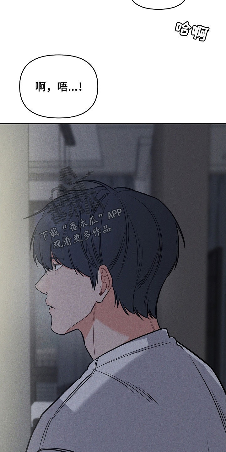 第58章：我都听见了19