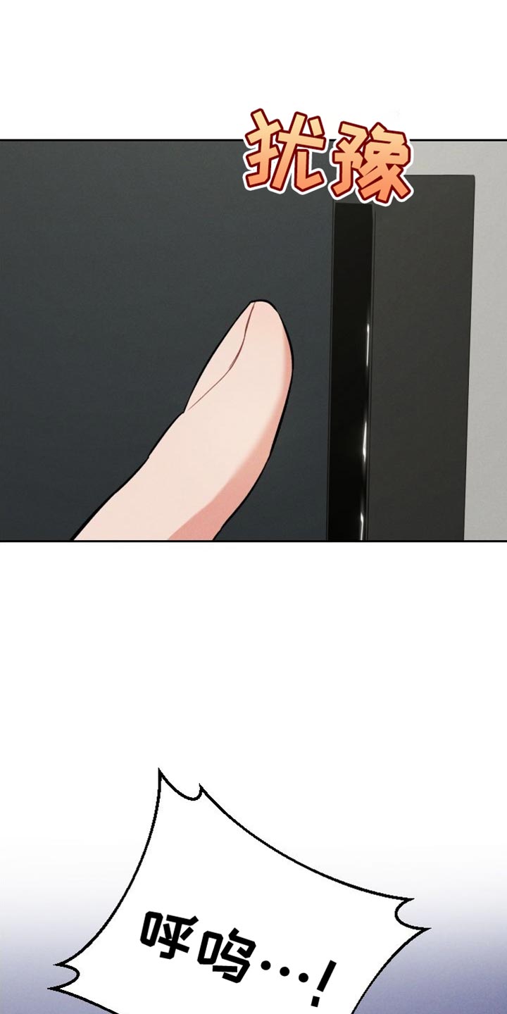 第51章：数字意义17