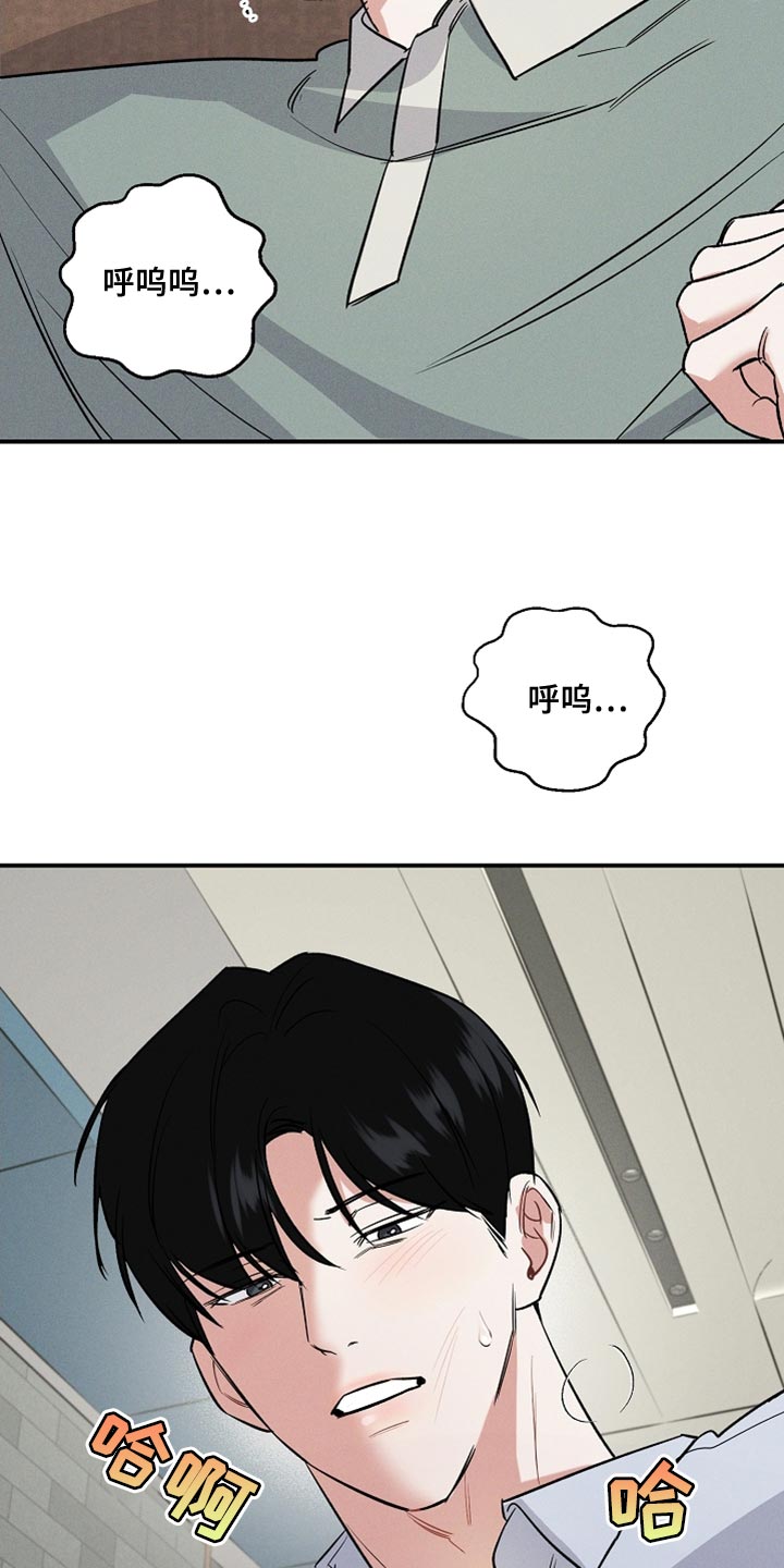 第22章：去我们家吧14
