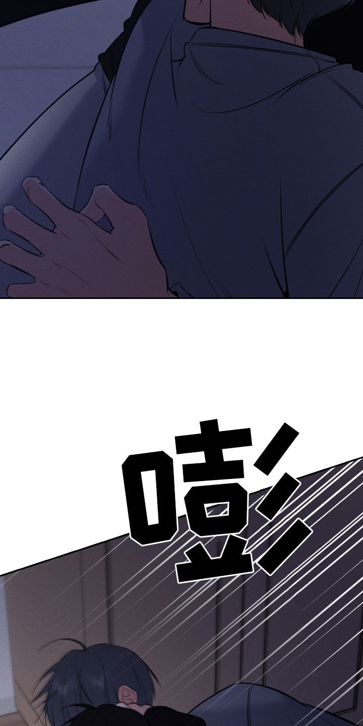 第53章：挨打6