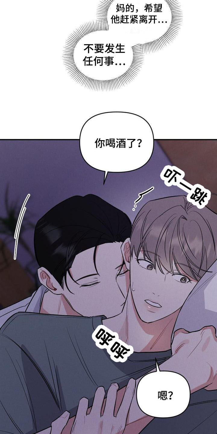 第17章：又来了15