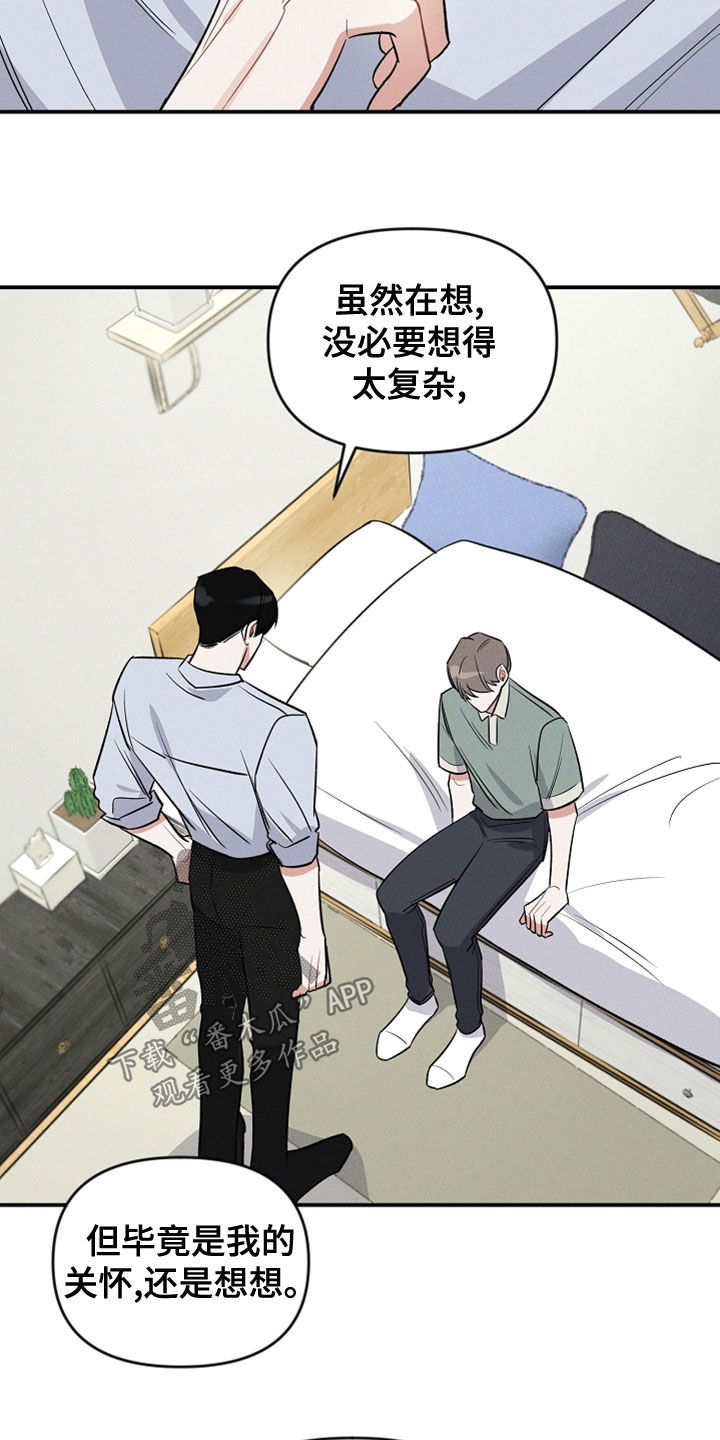 第19章：给我整理掉15