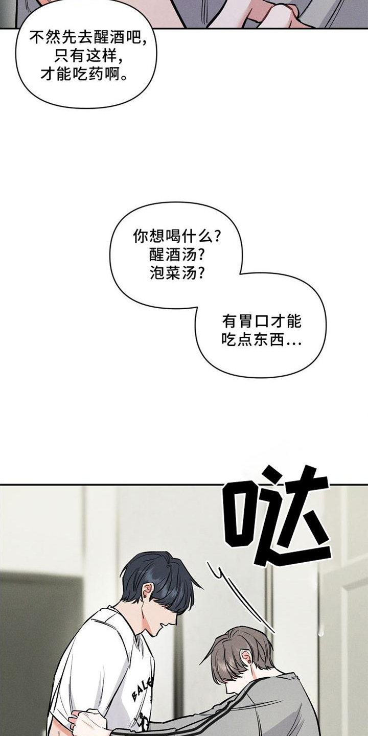 第37章：反思13